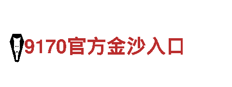 博奥体育app下载官网-钢格板有限公司
